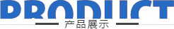 戶外全彩LED